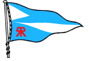 SV Rhinos Logo auf blauer Flagge.